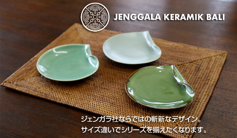 Jenggala Keramik Bali（ジェンガラ ケラミック バリ）